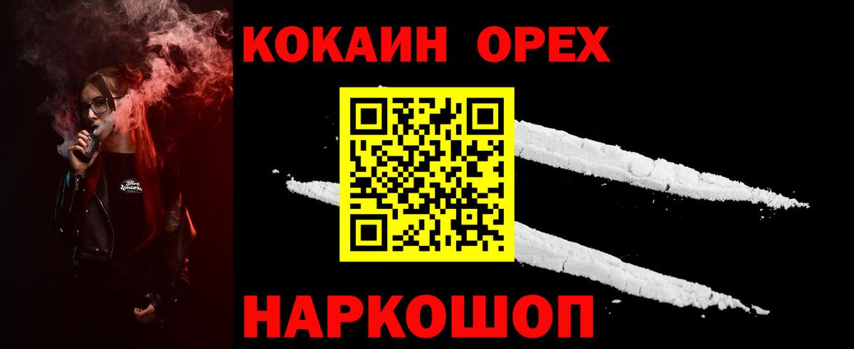 COCAIN Колумбийский Кудрово