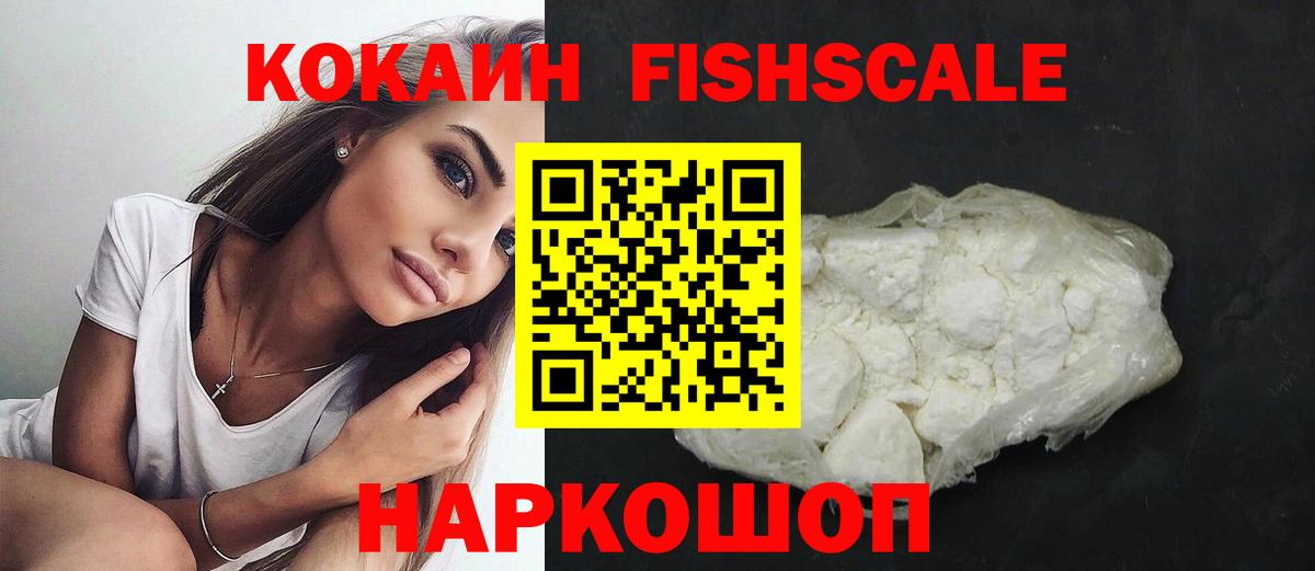 Кудрово  COCAIN  Кокаин Columbia  Вход с VPN  КОКАИН Эквадор 
