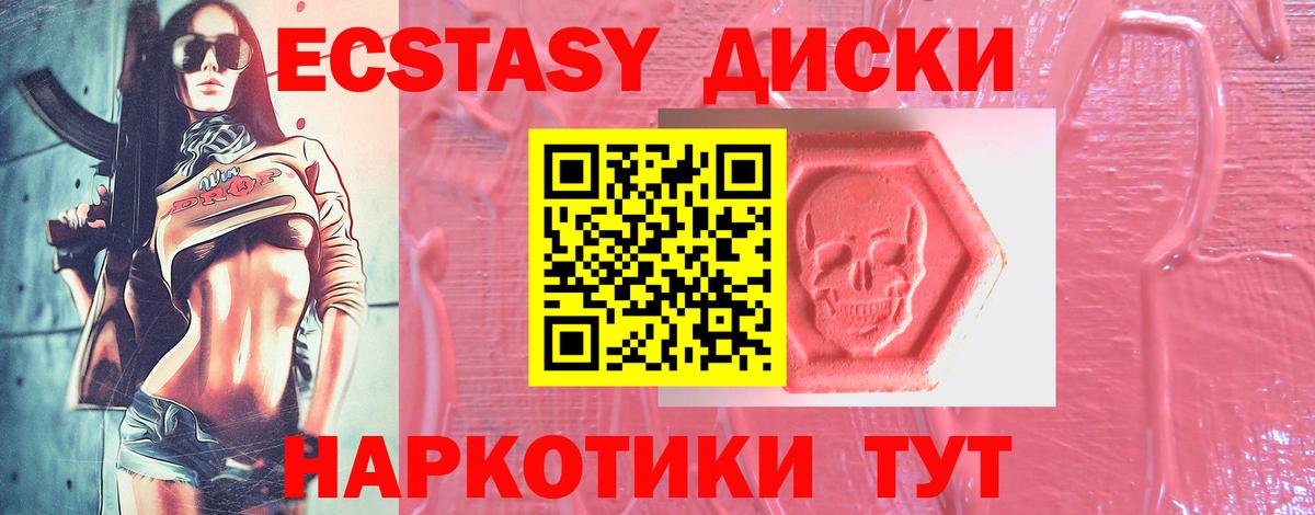 ЭКСТАЗИ TESLA Кудрово
