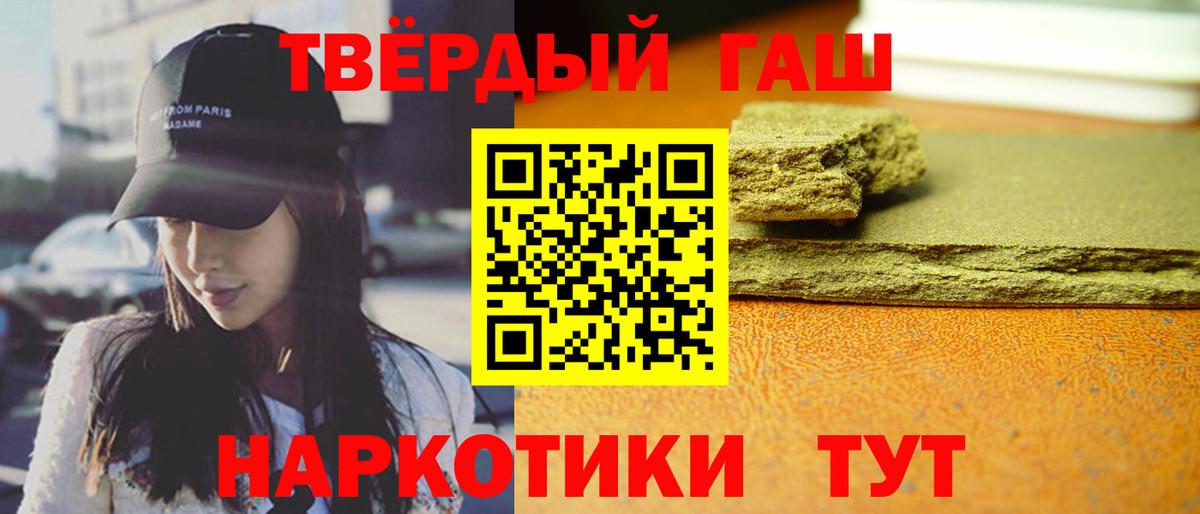 ГАШИШ индика сатива Кудрово