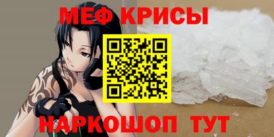 герыч Кинель