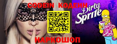 герыч Кинель