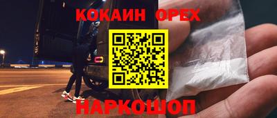 герыч Кинель