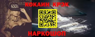 герыч Кинель