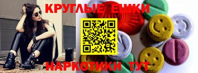 MDMA Кимры