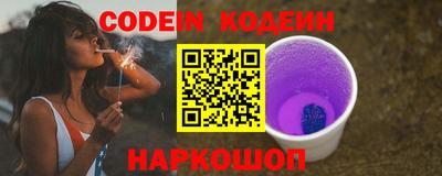 герыч Кинель
