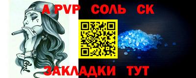 гашик Кингисепп