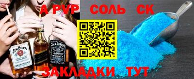 гашик Кингисепп