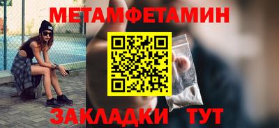 гашик Кингисепп
