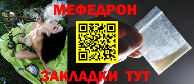 герыч Кинель