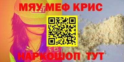 MDMA Кимры