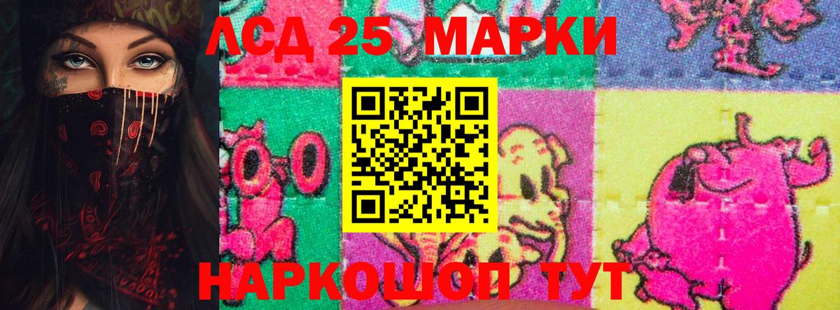 ЛСД экстази ecstasy  Вход с VPN  ЛСД экстази кислота  Кудрово 