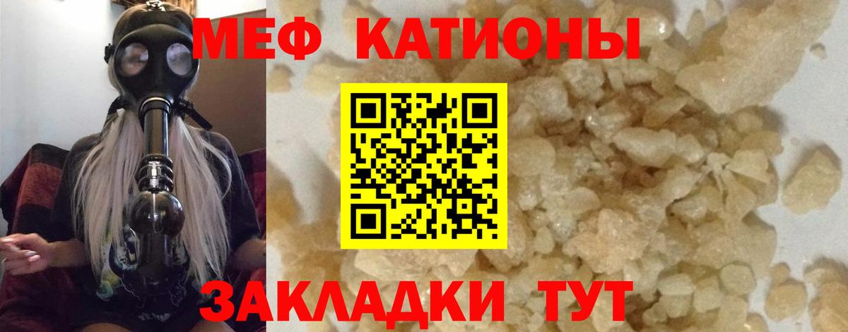 Экстази  LSD-25  Марихуана  Кудрово  Вход с VPN  ГАШ  Кокаин  Codein  Меф  