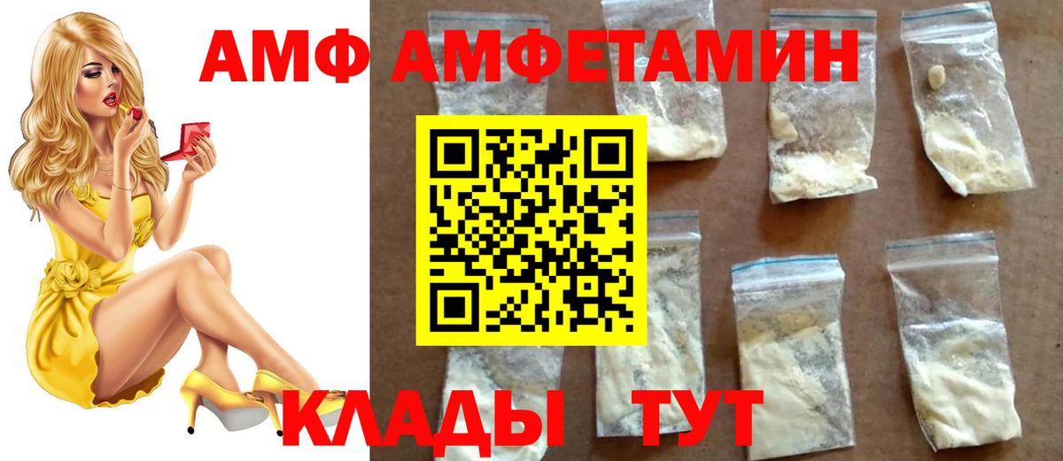МЕТАМФЕТАМИН Methamphetamine Кудрово