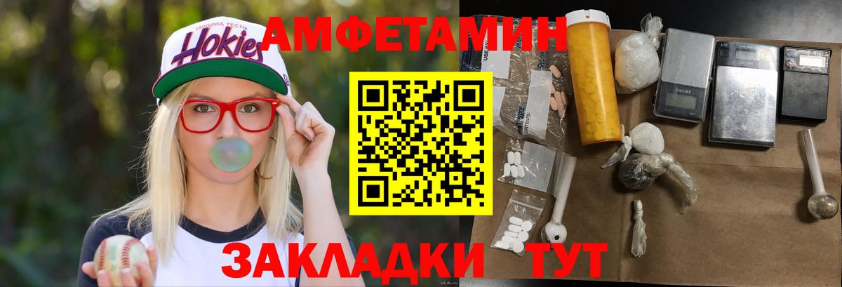 Кудрово  Первитин мет  Первитин мет  Вход с VPN 