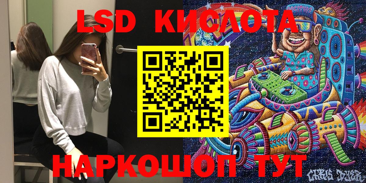 Марки NBOMe 1,5мг  Вход с VPN  Марки N-bome  Марки NBOMe 1,5мг  Кудрово 
