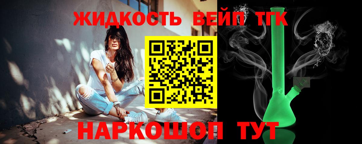 Кудрово  Дистиллят ТГК THC oil  Вход с VPN  Дистиллят ТГК гашишное масло 