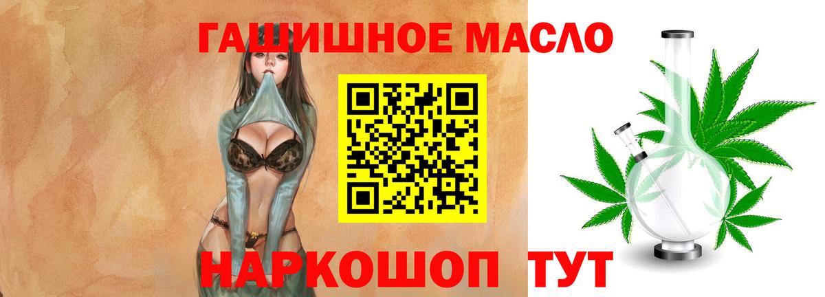 ТГК концентрат Кудрово