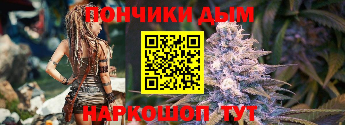 Кудрово  Канабис конопля  Шишки марихуана SATIVA & INDICA  Вход с VPN 